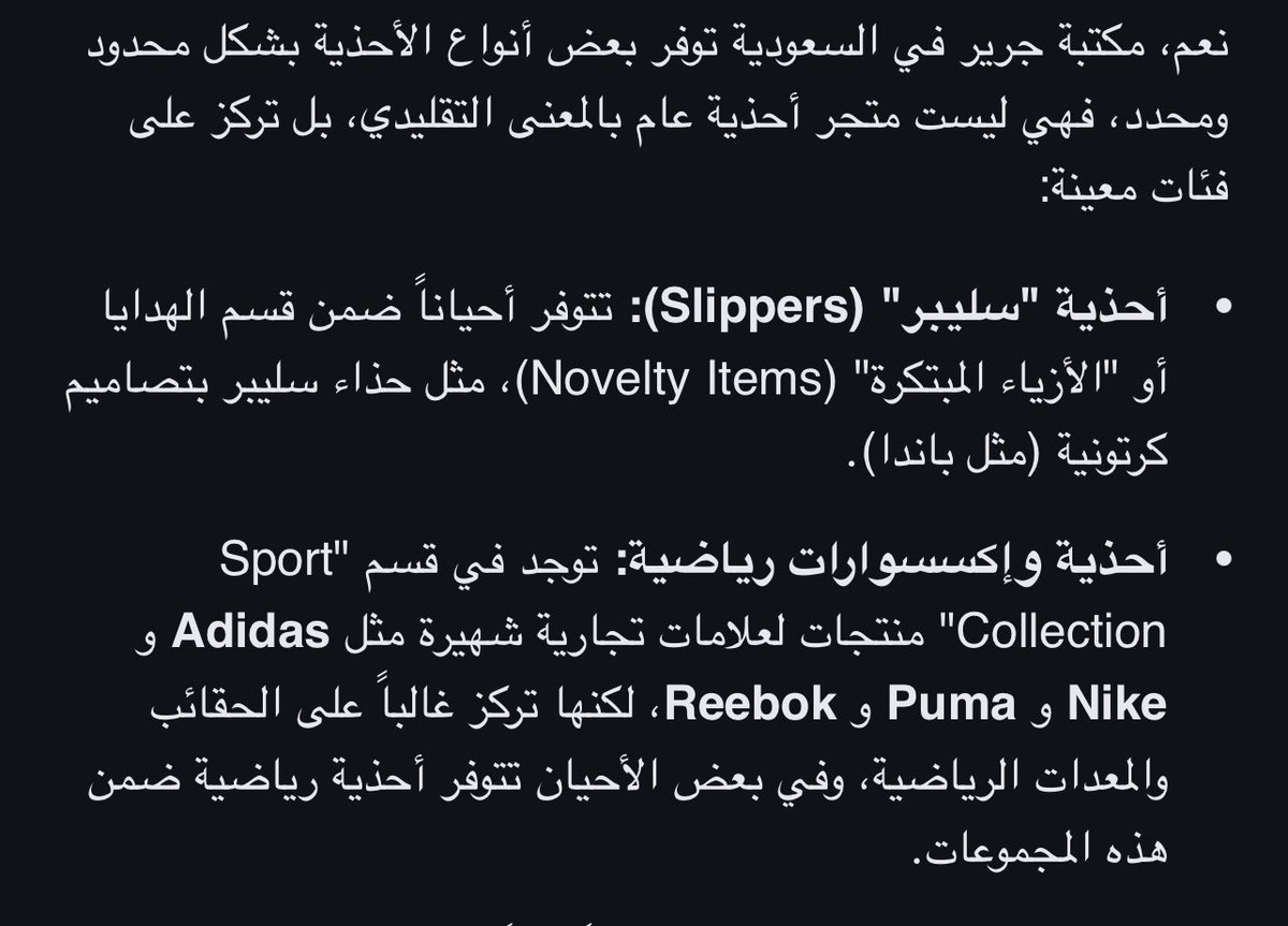 حسن العسال tweet media