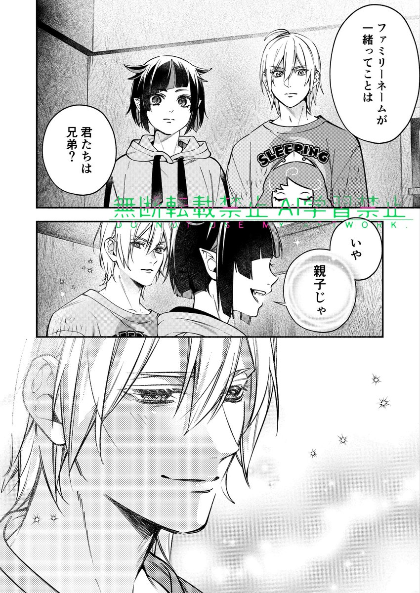 七槻🥓5/5東3あ57a tweet media