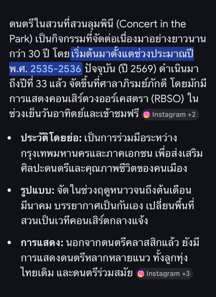 KɑɑƞGlσʋʮ ไม่ชอบเสียงดัง🇹🇭 tweet media