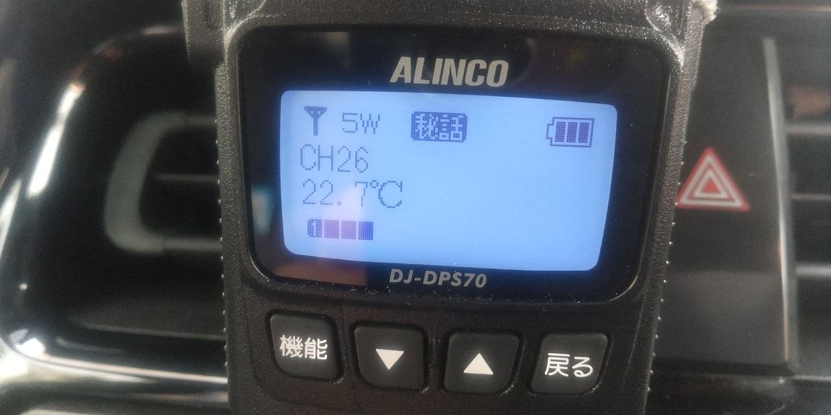 こうべJA71(ジャナイ) / JQ3AGN 🤳📶特小 高取山RPT 3A b26-08 tweet media