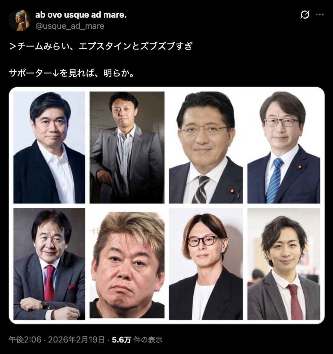 9n7eWQtutsamatw's tweet photo. 『孫正義』と『真如苑』がつながった。

『孫正義』と『チームみらい』もつながった。

『チームみらい』と『真如苑』もつながった。

つまり、『孫正義』と『真如苑』と『チームみらい』は一心同体。

しかも、『チームみらい』を伊藤穣一、竹中平蔵、堀江貴文、松本大など香ばしい人々が支持。

ここに日本の闇の縮図があると見た!!
https://t.co/ebkc4KLalA
