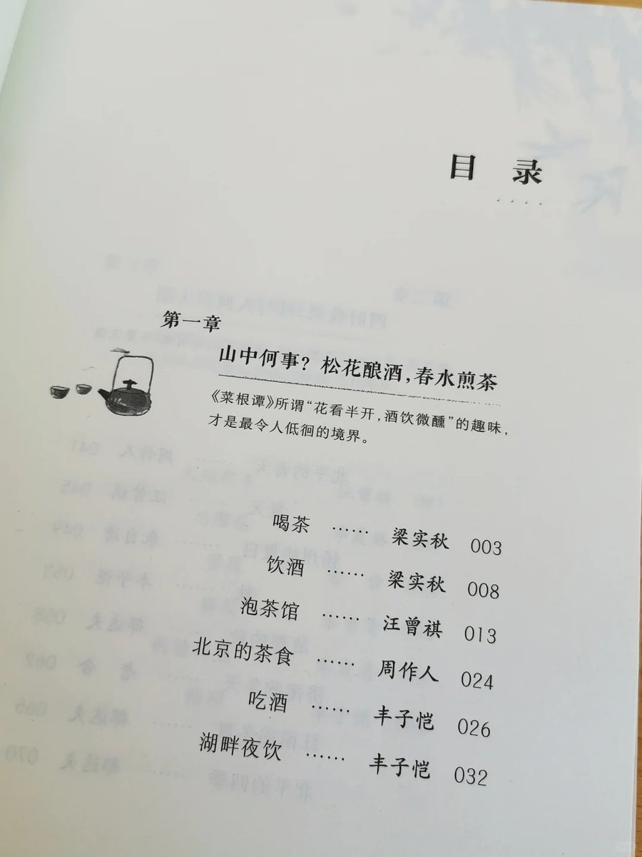 Niyonzima Esperance tweet media