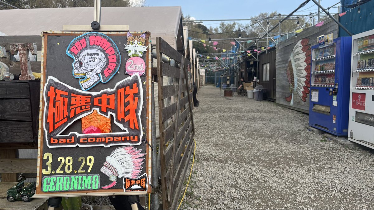 じっちゃん tweet media