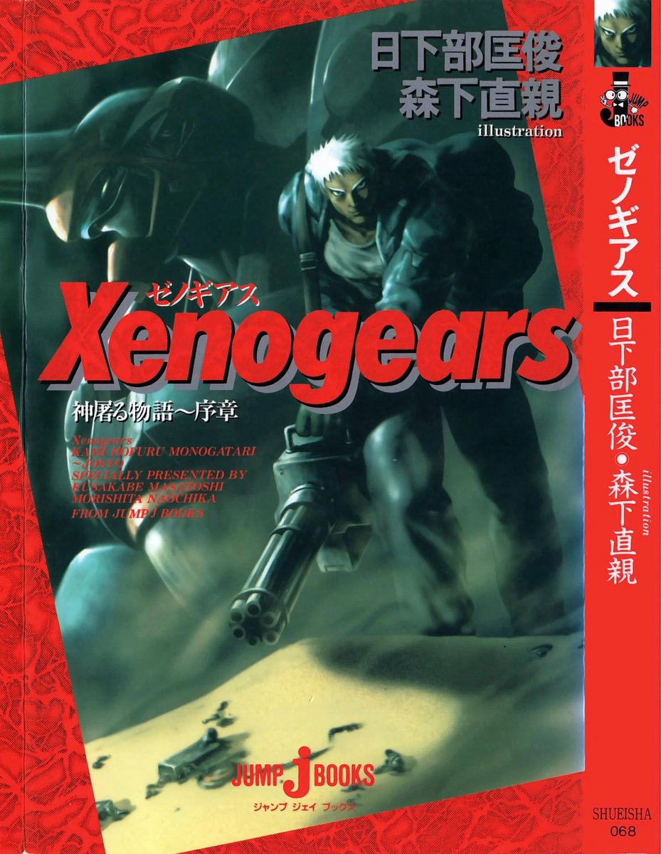 Vector Translations tweet media