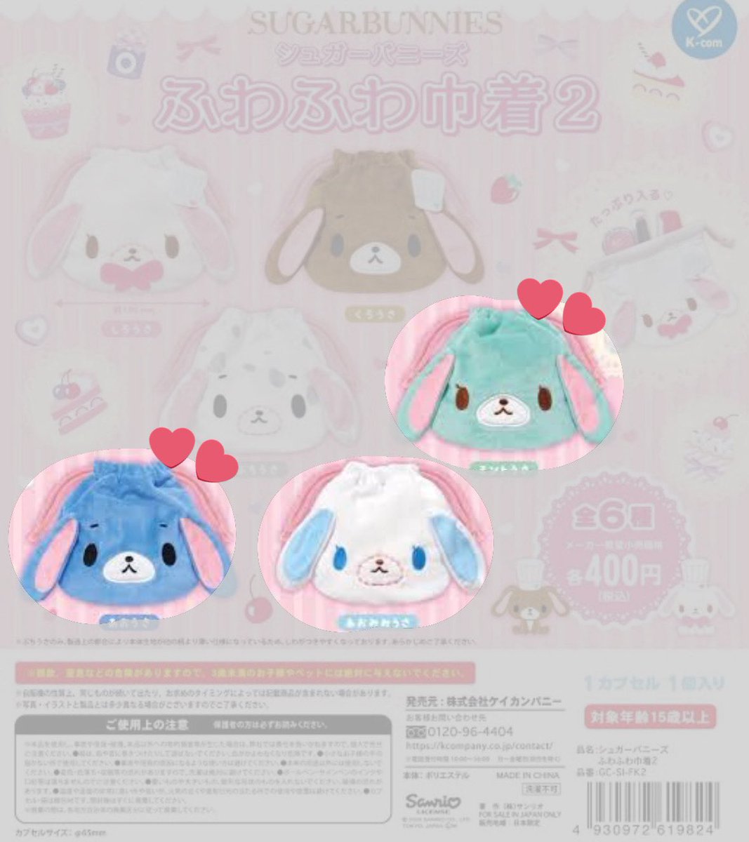 しらたま tweet media