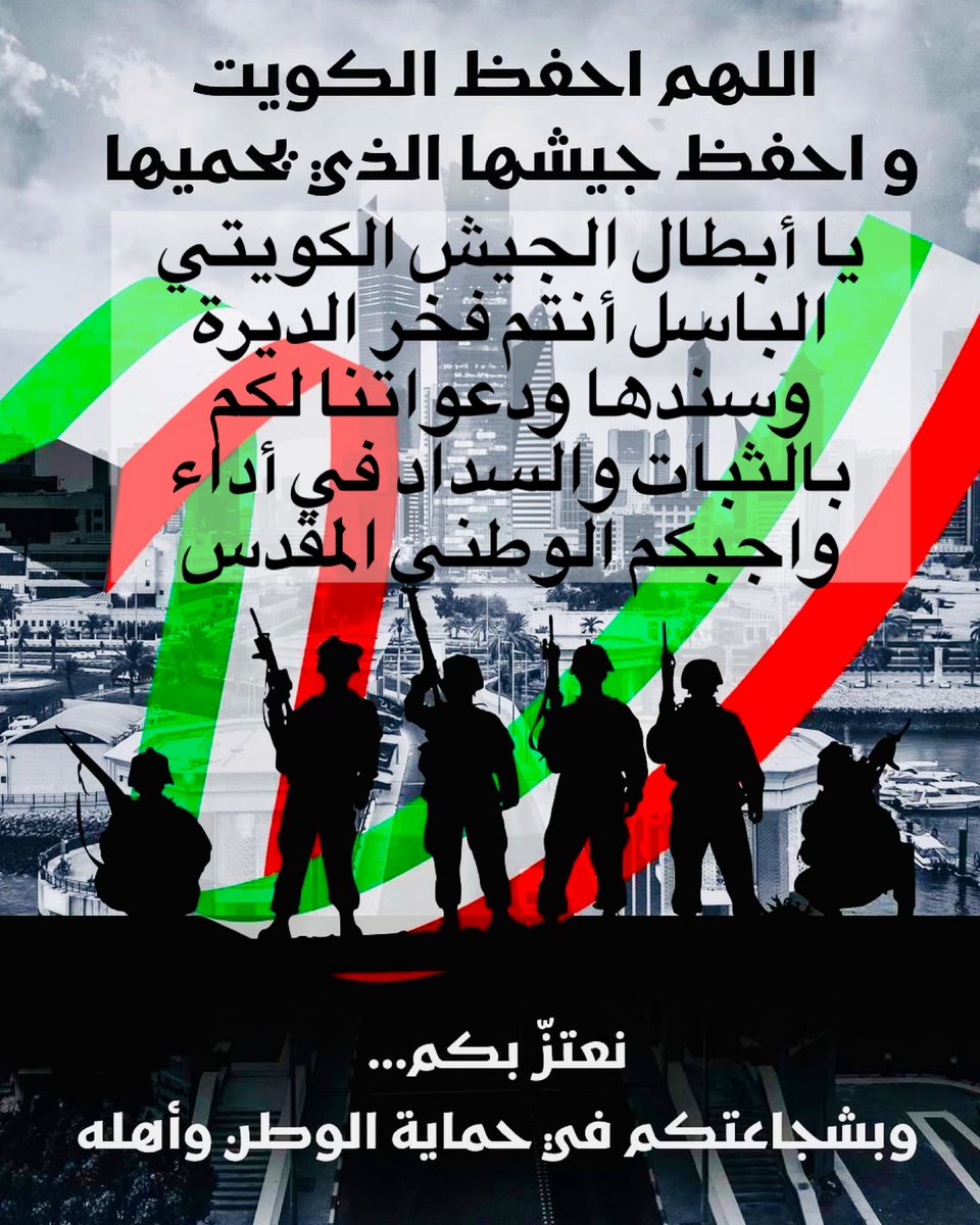 نبيل عابر الشمري // أبو أحمد // tweet media
