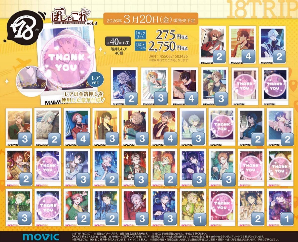 ゆるゆずな tweet media