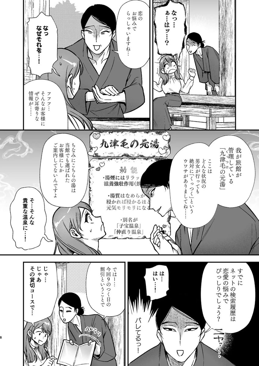 ポップバースミックス（PopVerseMix）ポプバ tweet media