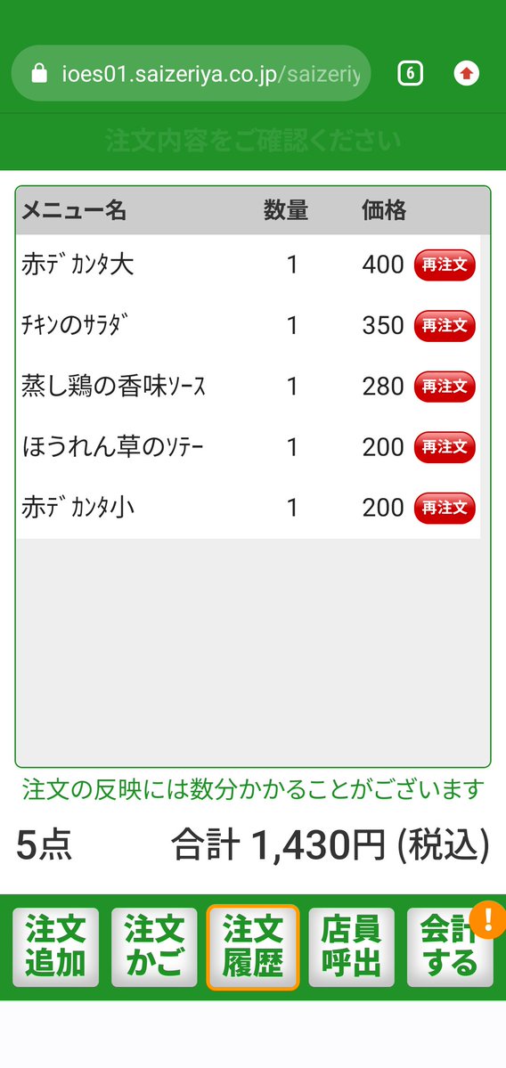 HPH (えいちぴーえいち) tweet media