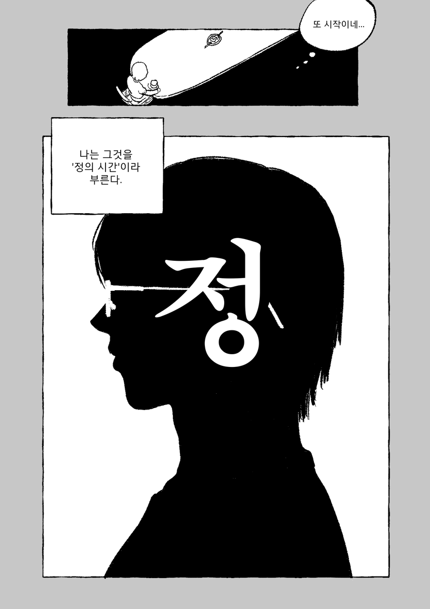 양해 tweet media