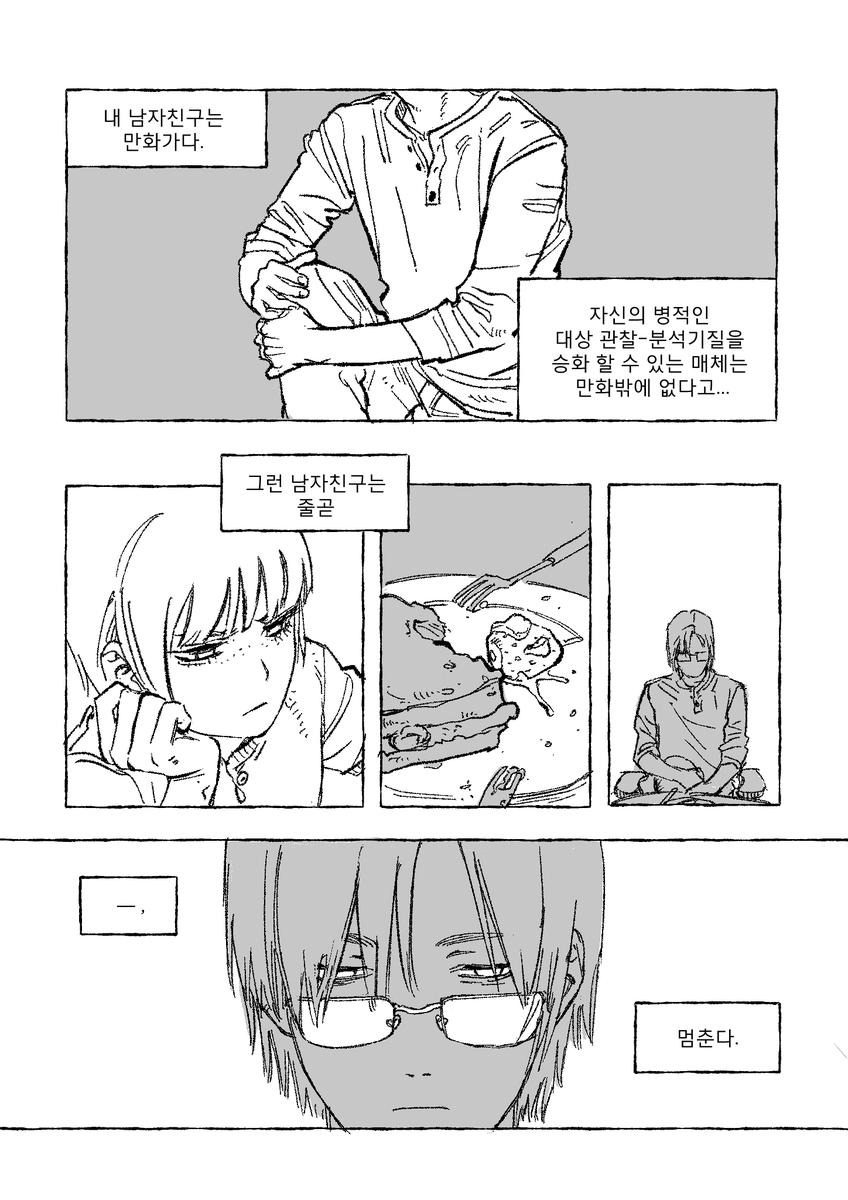 양해 tweet media