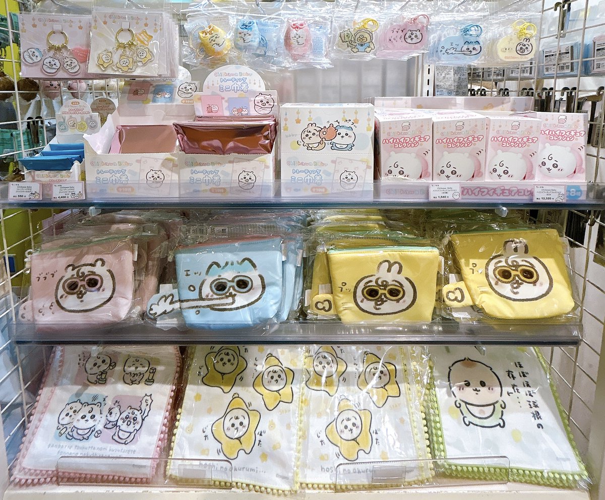 ちいかわらんどTOKYO_Station ✨商品再入荷のお知らせ✨ ChiikawaBaby