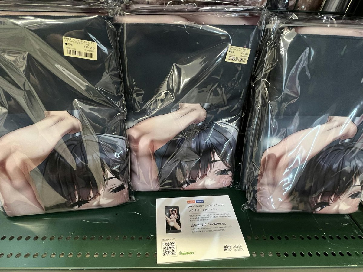 【メロンブックス@秋葉原店アダルト】 tweet media