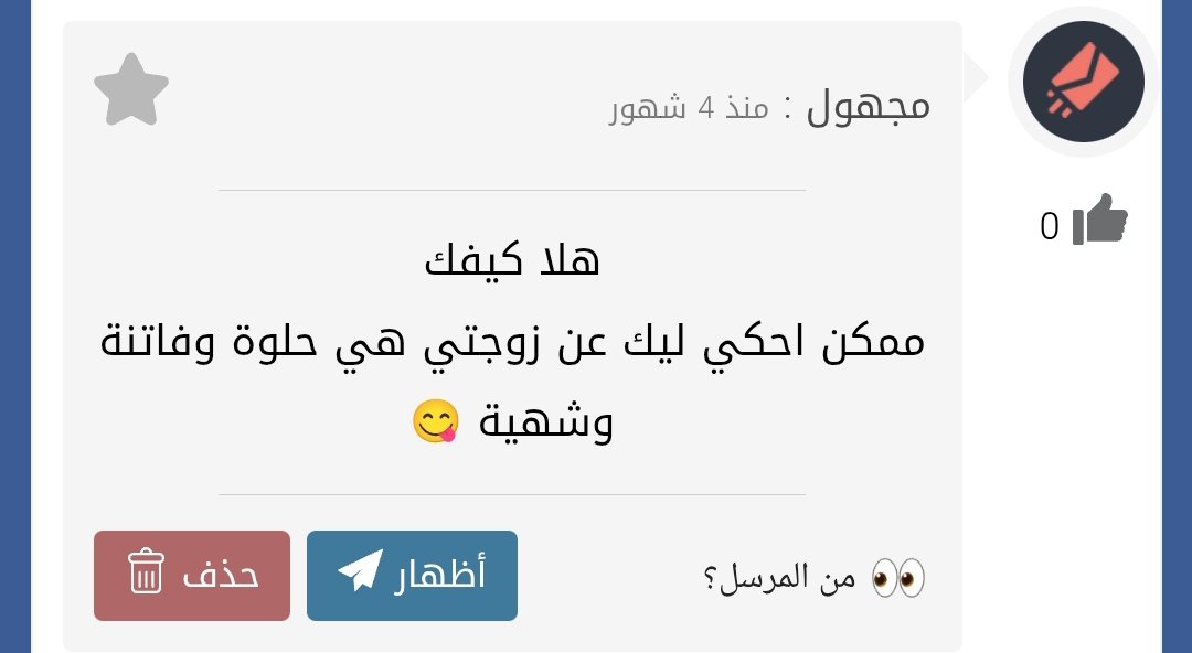 اتفصل على طول الخاص 📨 فاتح
Blacksexy.sarhne.com
اعترافات : تحرر + دياثة + طلبات كل شي في بالك.

كل شي بسرية وامان
#الفحل
