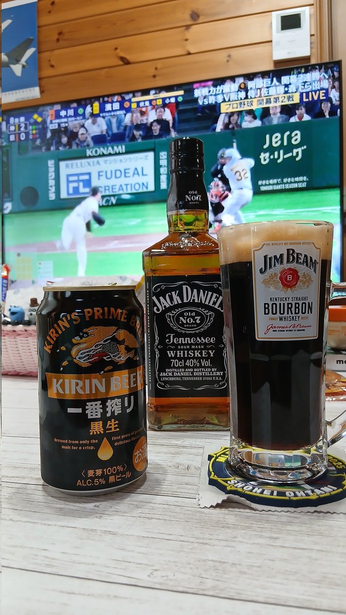 爆走野郎 tweet media