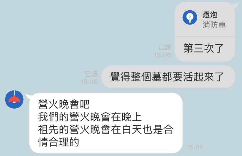 娜比 tweet media