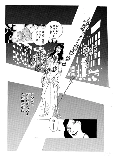 平成口裂け女伝説について一番最初にご報告した通り
18歳以上の方のみが購入できます。
見当たらないとのご指摘の方18歳以下である場合があるかもしれません。申し訳ありません
ポストカード残り10 平成口裂け女残り17 