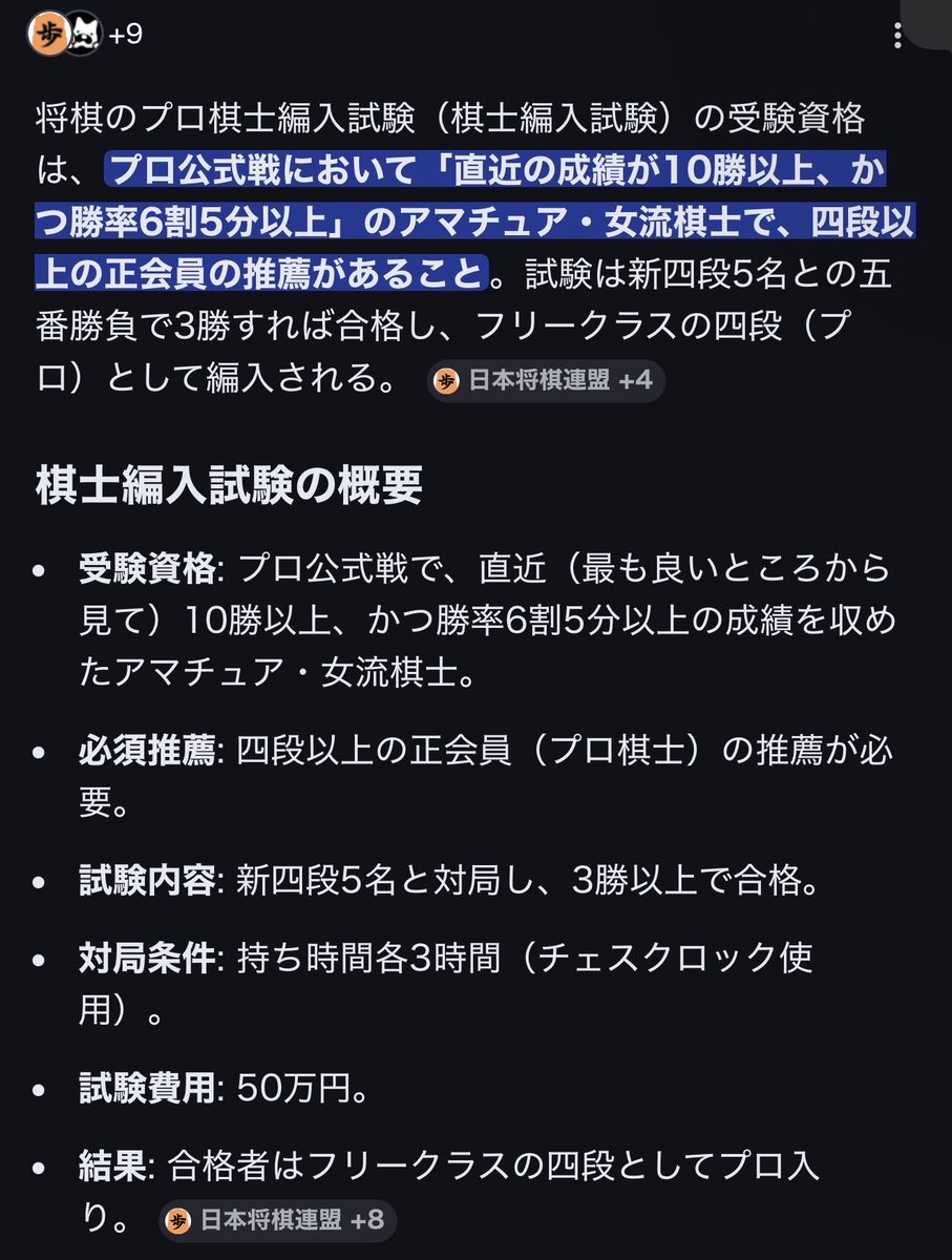 カミシロ カズマ tweet media
