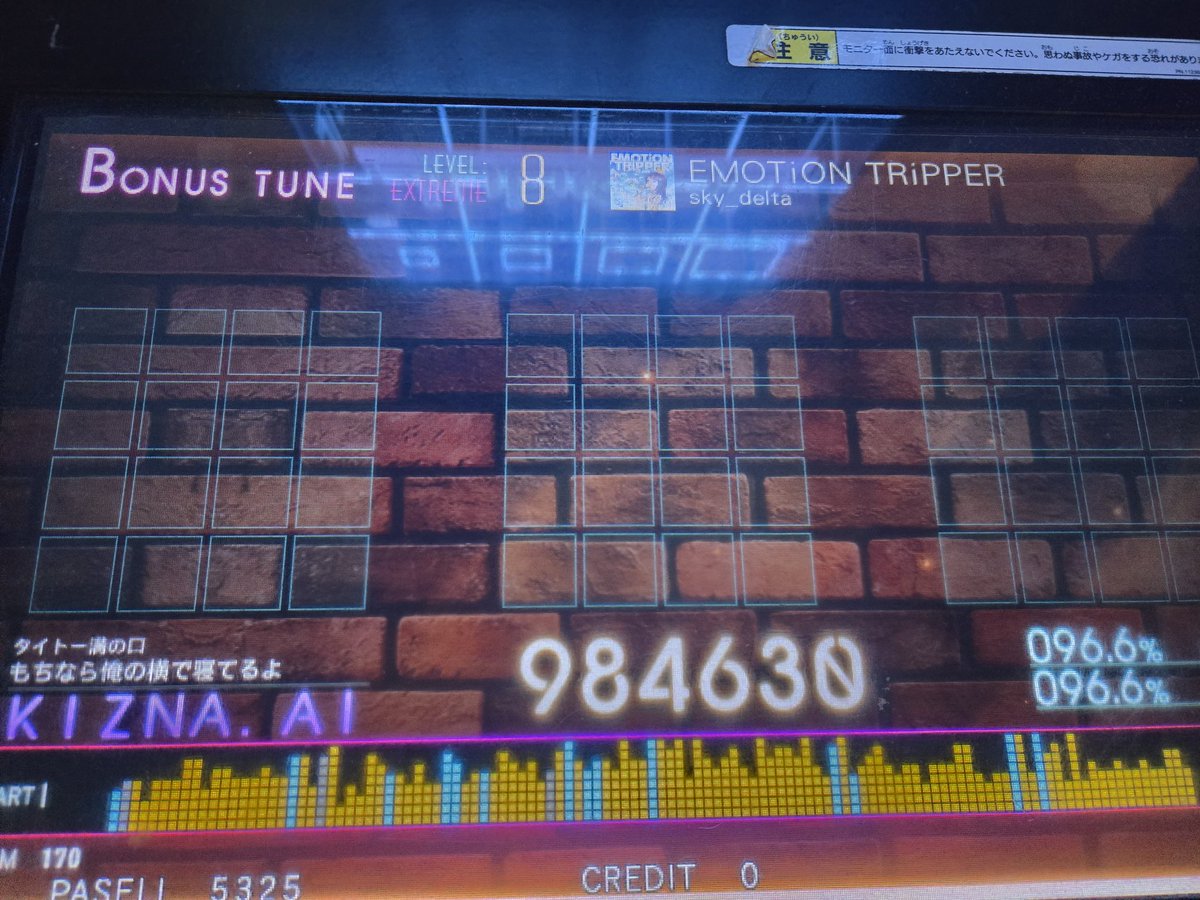 えむしあ tweet media