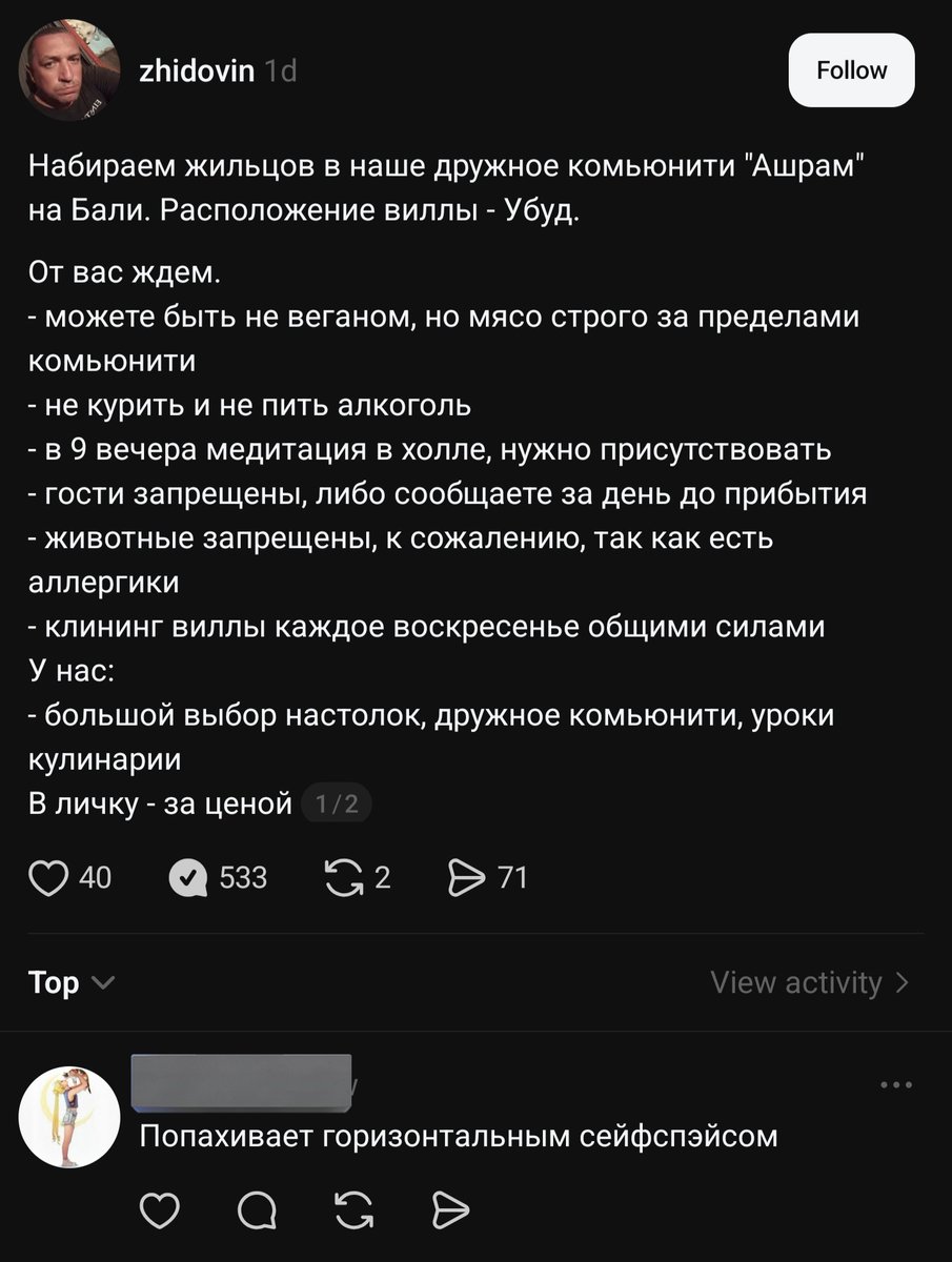 Я прям вижу следующий тред про говно по углам виллы