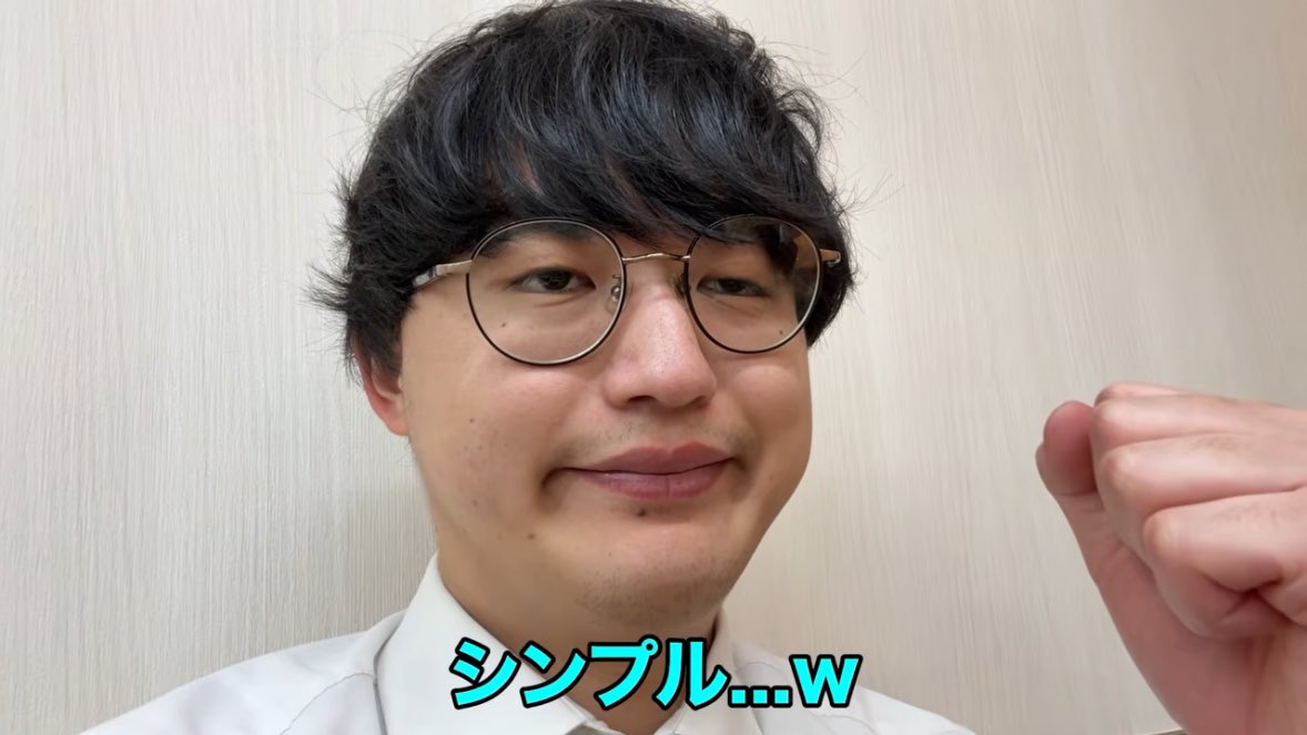 アイデア官僚 tweet media