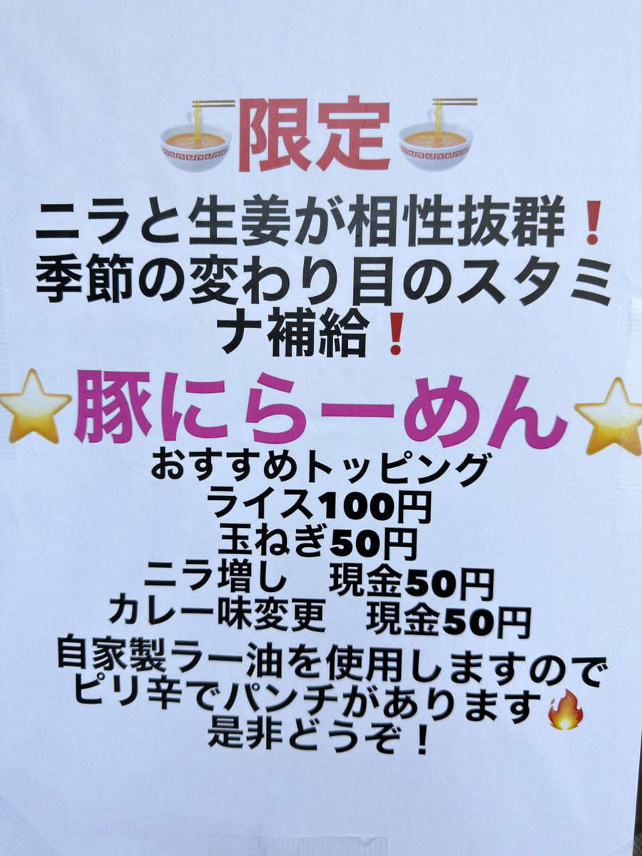 とんかつ tweet media