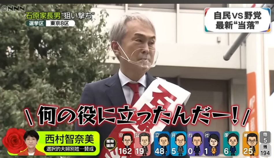 花散里（はなちるさと） tweet media