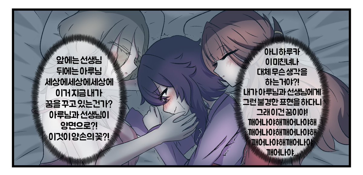 EmmaP (椎名タエ先生) tweet media