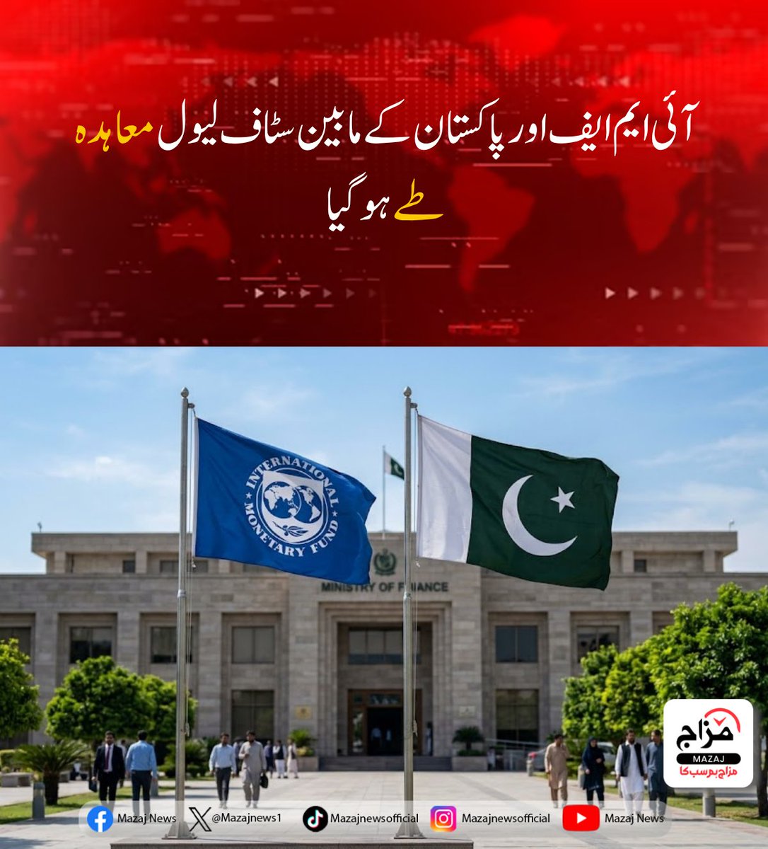 Mazaj News tweet media