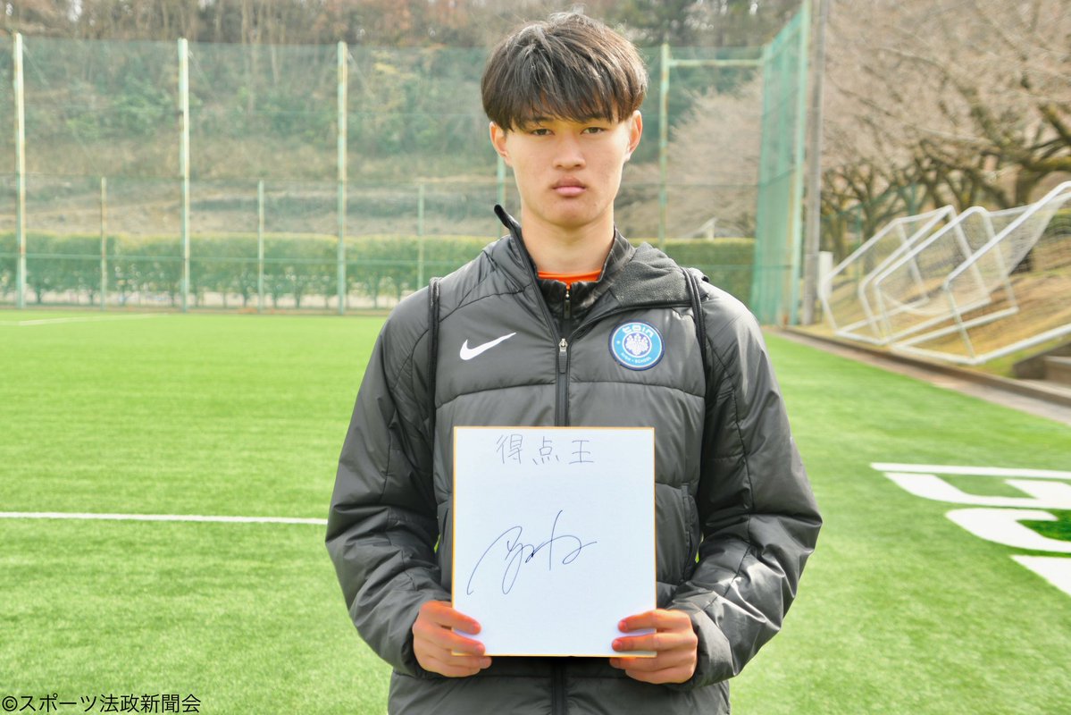 スポーツ法政新聞会 tweet media