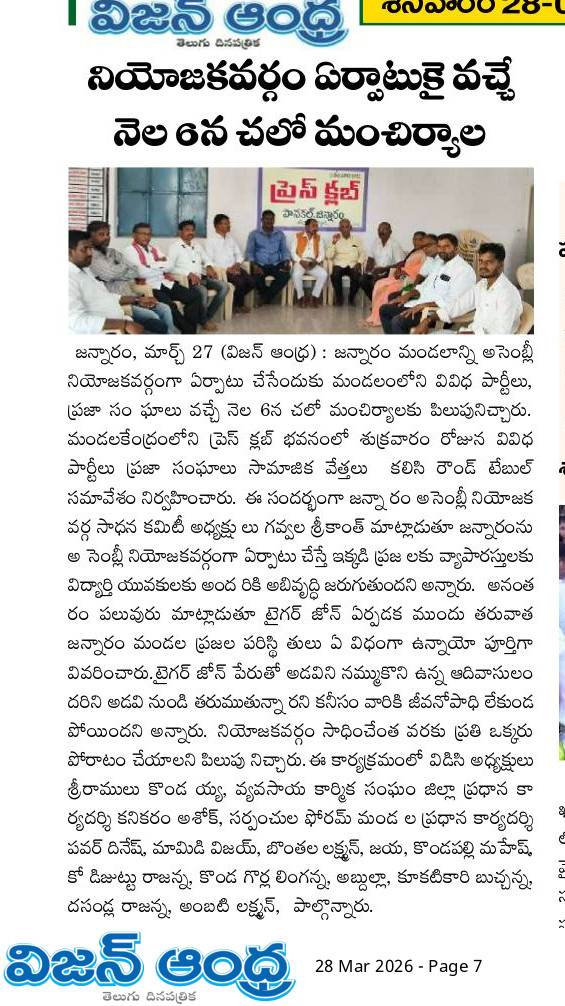 Srikanth Gavvala tweet media