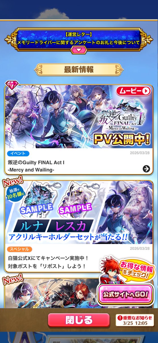 あすらる🍩🍀 tweet media