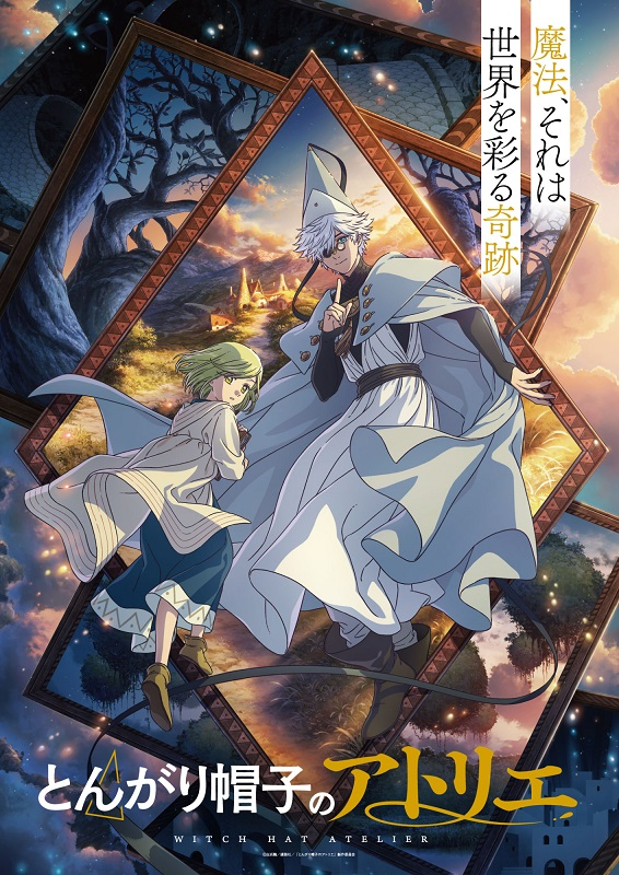 Amlaith75's tweet photo. @achanoyumi Si te quedaste con ganas de Frieren, este 6 de Abril va a salir el anime Witch Hat Atelier. Es un manga con un arte precioso, y una historia y un worldbuilding increible. Probablemente te va a encantar. https://t.co/3yvXrQxiPZ