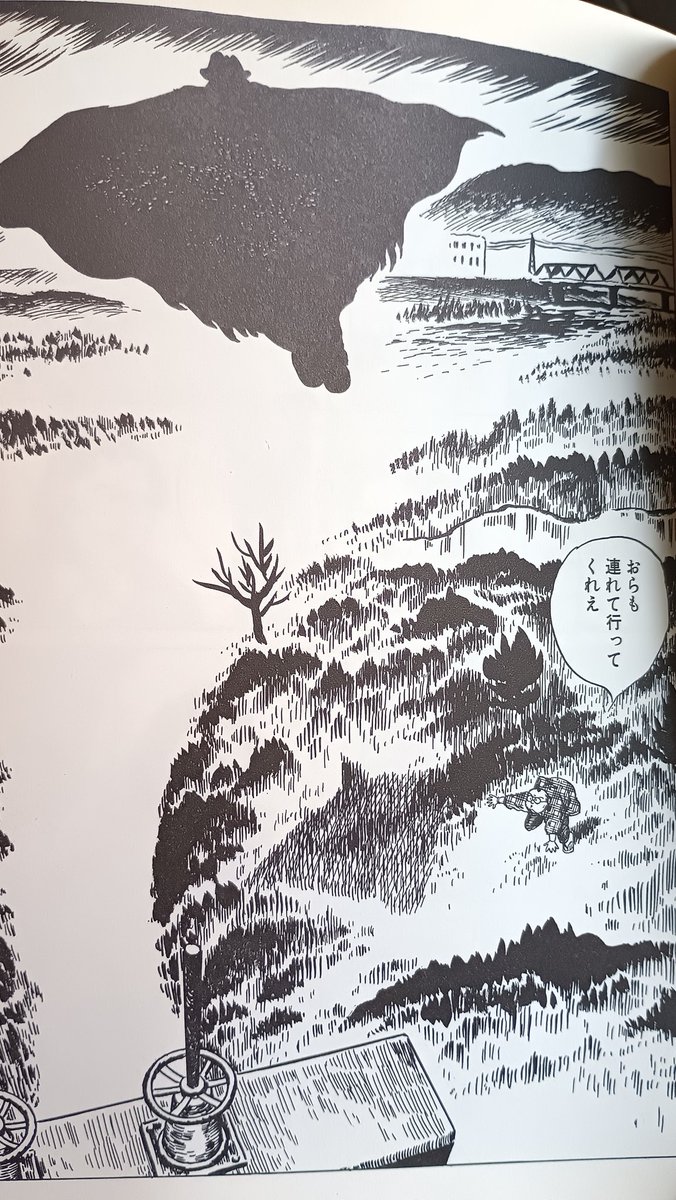 存在ス tweet media