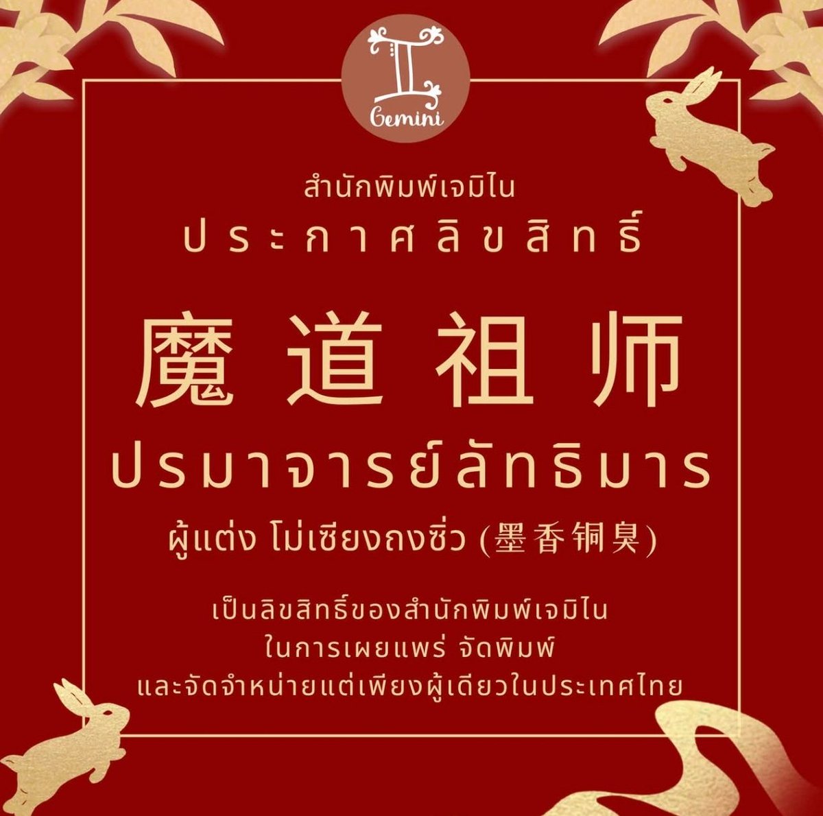 อเมริกาโน่ของจ้านเกอ☕️⭐️||| ft.🌏𝓲𝓼 𝓢𝓮𝓱𝓾𝓷. tweet media