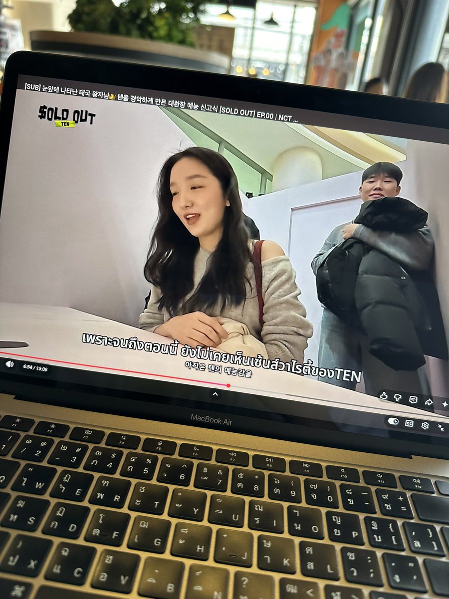 เดอะจูบี tweet media