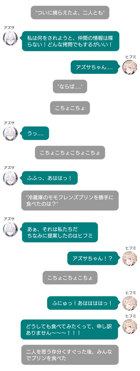 FU素(ふっそ) tweet media