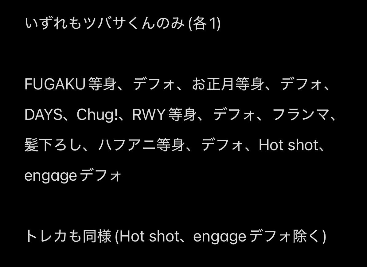 るき@初回ツイフィ必読 tweet media