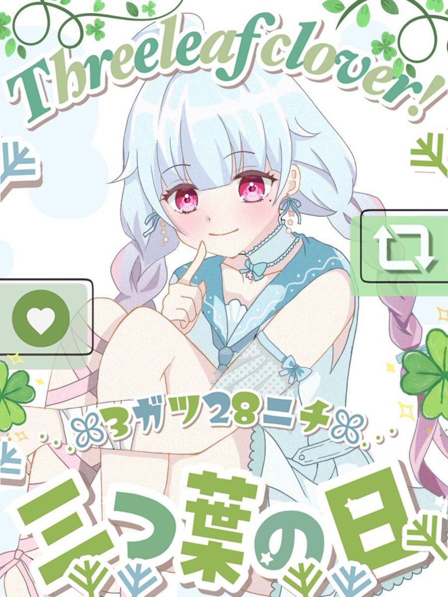 累音うた🫧🩵 tweet media