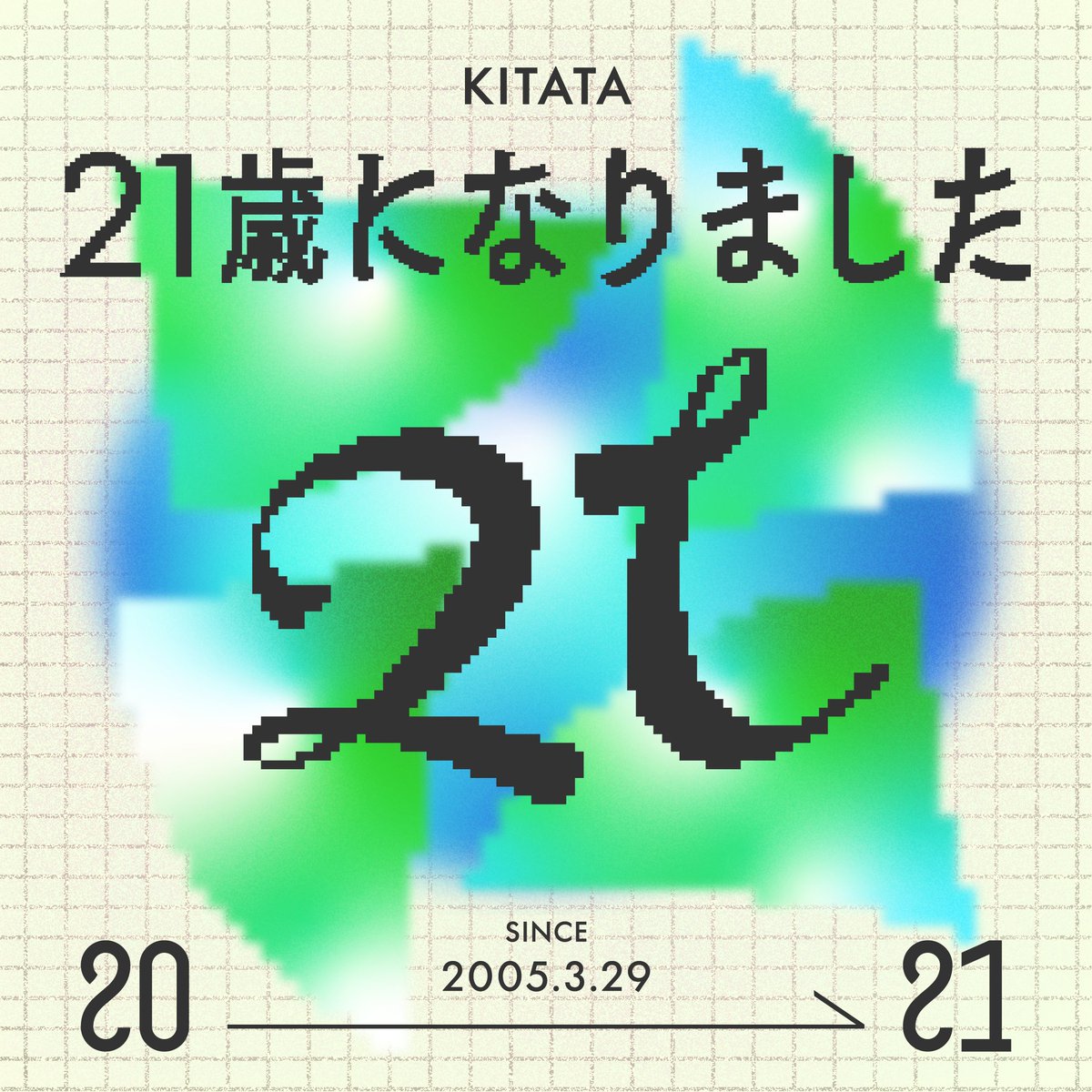 kitaTa Design tweet media