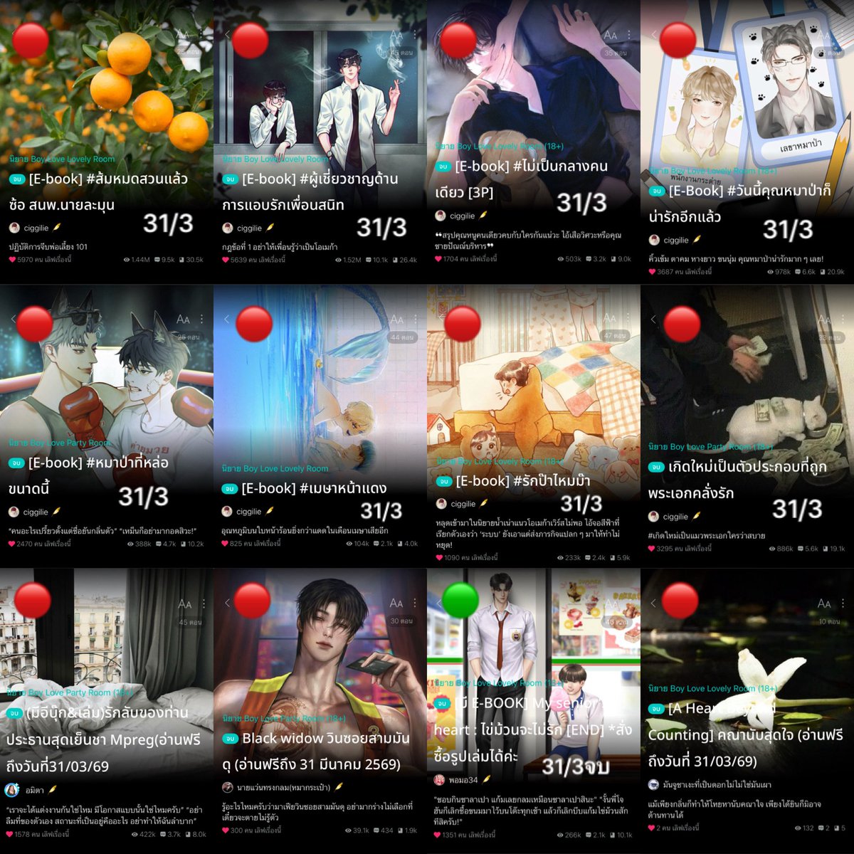 ไอ้ต้าวพระพาย✧˖° (ᵔ꒳ ᵔマ੭📚 tweet media