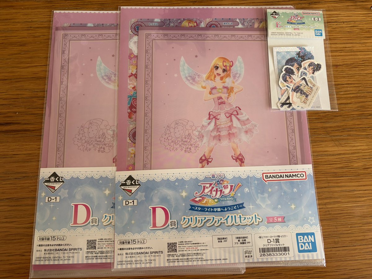 💎朝蛍🌙 tweet media