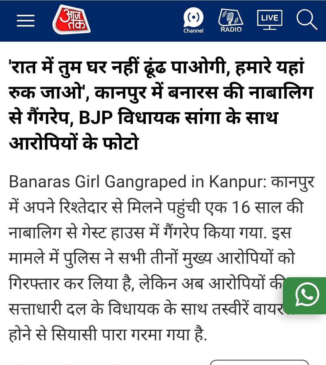 Samajwadi Party Media Cell tweet media