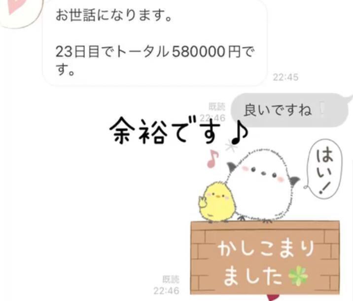 ほのか.バイナリー.バイナリーオプション tweet media