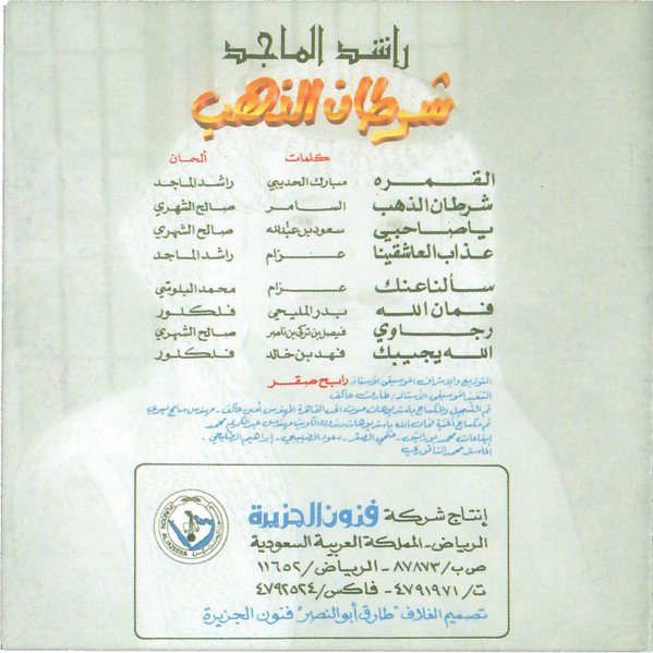 || Abdulaziz Music || 🎼🎵 tweet media