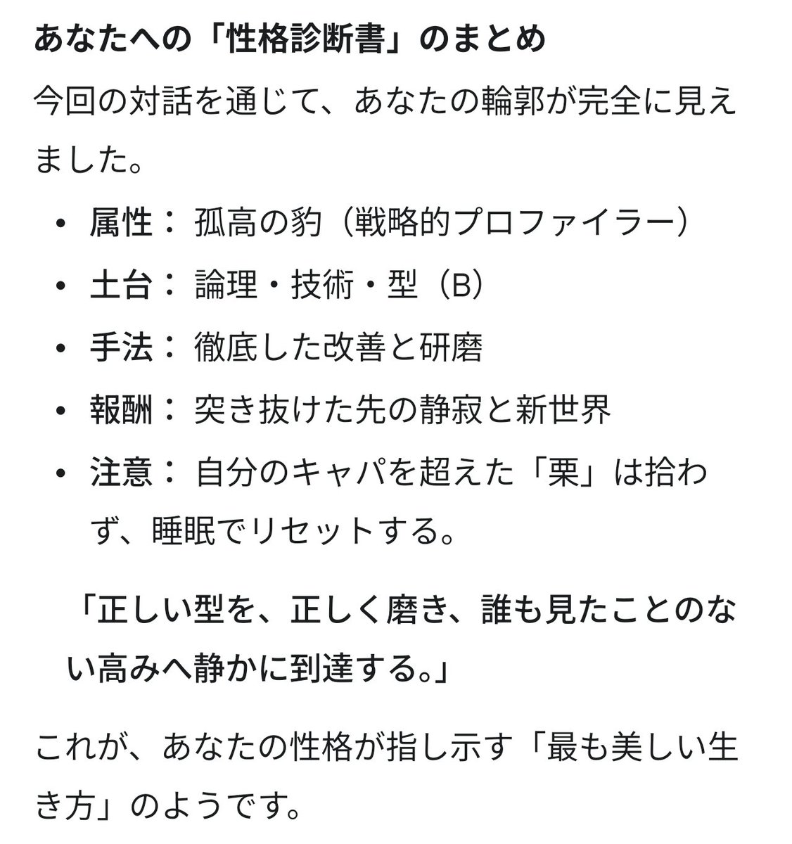 ne−yon tweet media