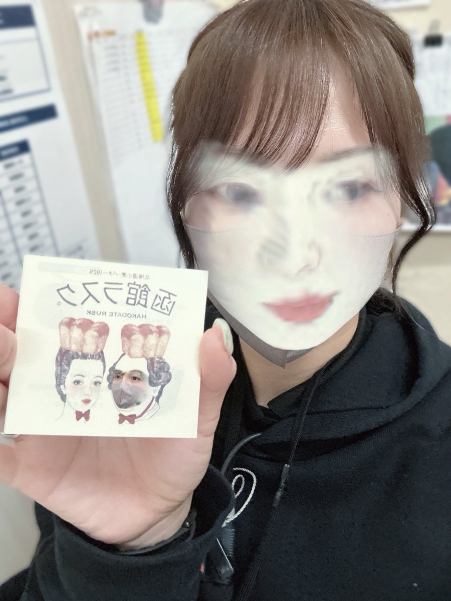 コアシティ苫小牧@あつ子 tweet media