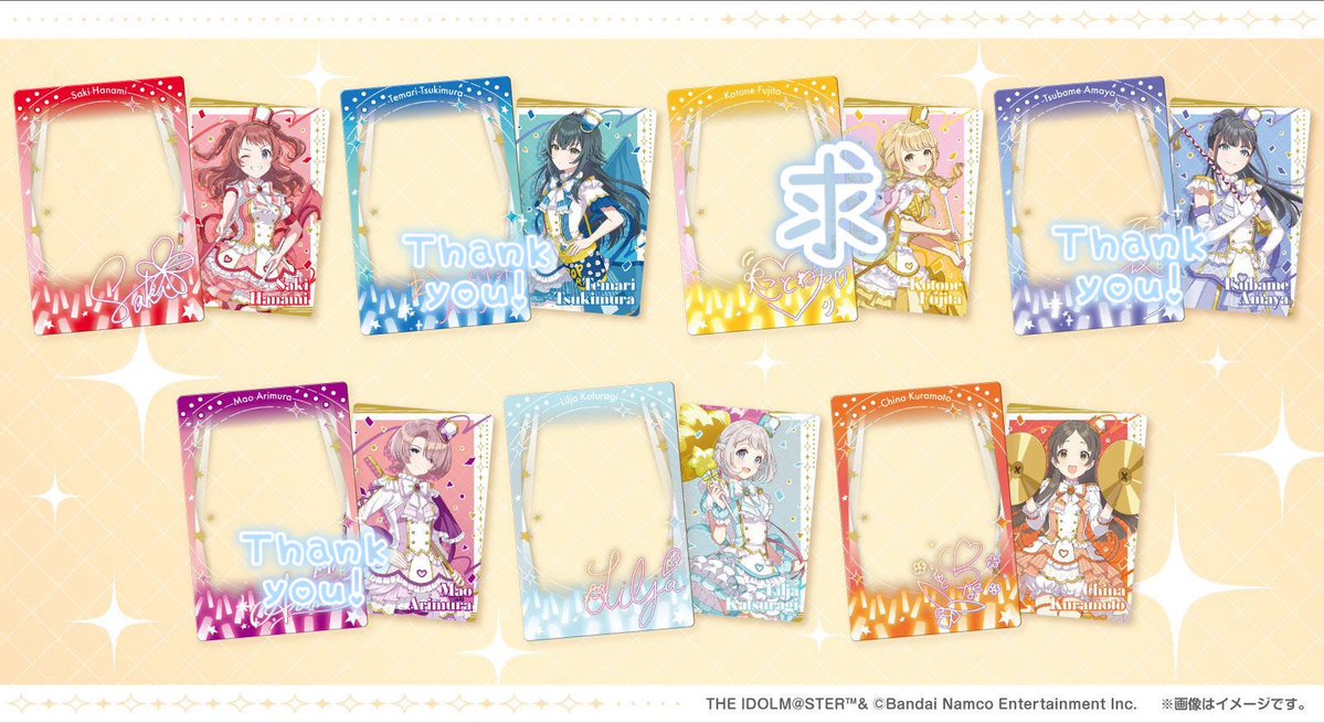 えびゅ tweet media