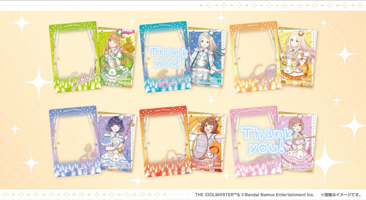 えびゅ tweet media