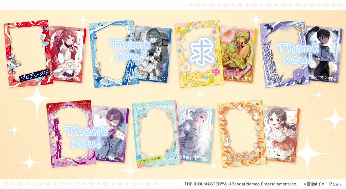 えびゅ tweet media